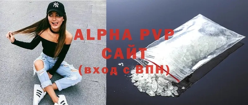 Alpha-PVP мука Трубчевск