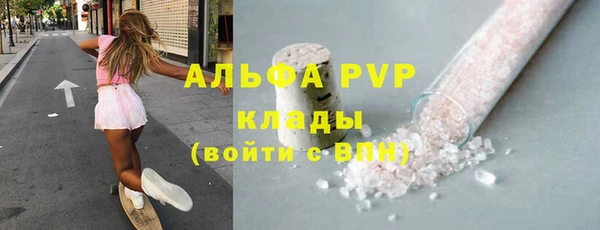 ГАЛЛЮЦИНОГЕННЫЕ ГРИБЫ Бугульма